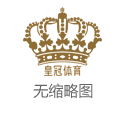 澳门新葡3522网站怎么进下载皇冠现金app | 再会100种爱情！广州万菱广场开展“七夕”济急玫瑰活动